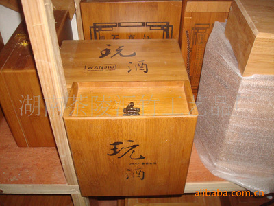 竹包装竹包装盒供应酒包装 环保与品质的完美结合——汇竹工艺引领行业新风尚