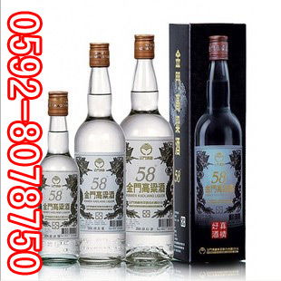 酒类