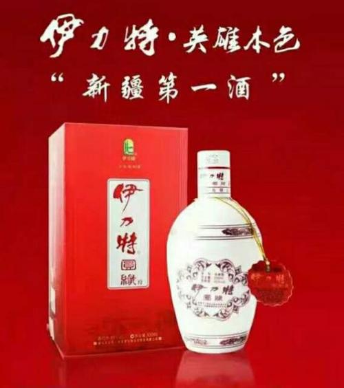 伊力特新疆第一酒 琉珍源商贸许昌总代理正式启航，为许昌酒类市场注入新活力